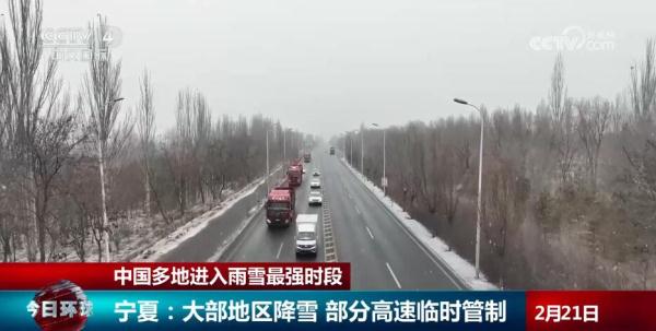 以雪为令，昼夜不停！多地各部门联动清积雪保畅通