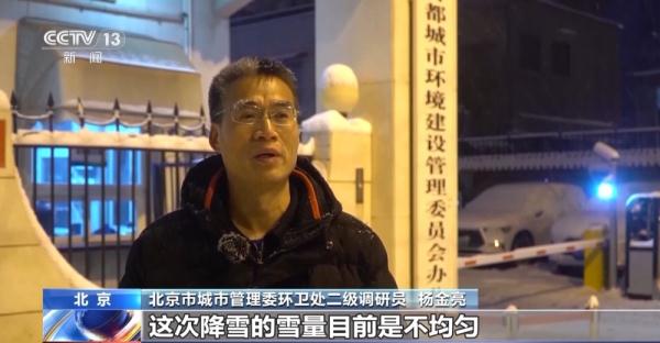 我国多地进入雨雪最强时段 中央气象台今早继续六预警齐发 我国多地进入雨雪最强时段 中央气象台今早继续六预警齐发