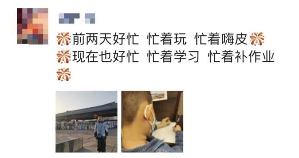 “神兽”归笼，“寒假作业赶工”名场面再现