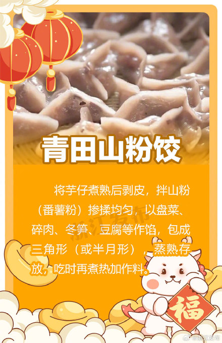 这些“丽水味道”别错过