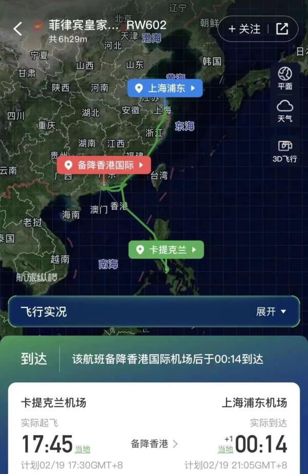 充电宝爆炸起火,一国际航班紧急备降香港 充电宝爆炸起火,一国际航班紧急备降香港