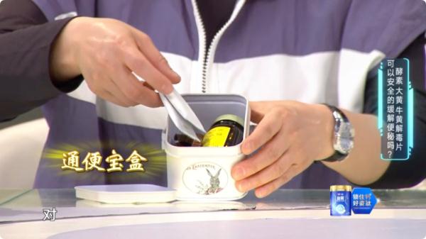 排便不畅烦恼多！种类繁多的“通便神器”如何挑？它竟然也有通便效果？