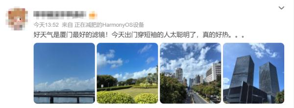 热炸了！刚刚，破32℃！厦门大反转要来了，就在……