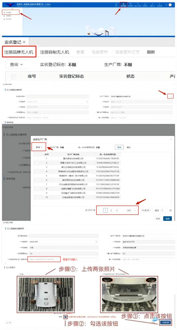 最高罚20000元！北京提醒：尽快实名登记！