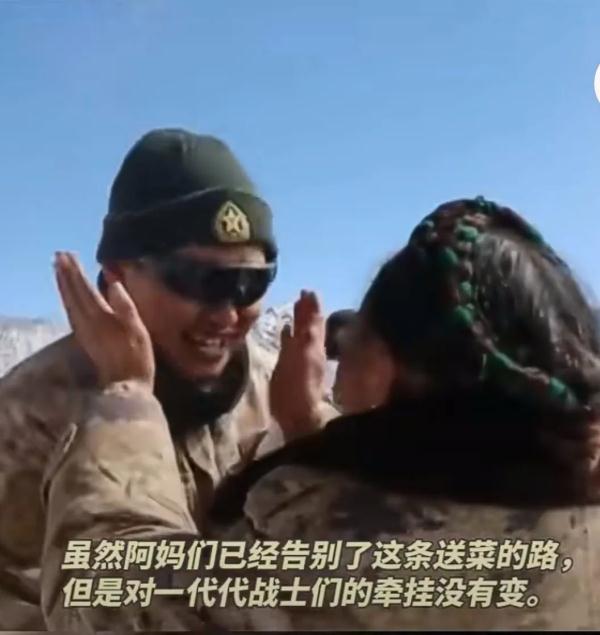 3位藏族阿妈为云中哨所送菜40年，如今沥青路修好了