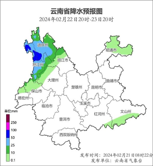 全国多地遭遇寒潮,云南天气却"冰火两重天",为何冷空气来到云南就会减弱? 全国多地遭遇寒潮,云南天气却"冰火两重天",为何冷空气来到云南就会减弱?