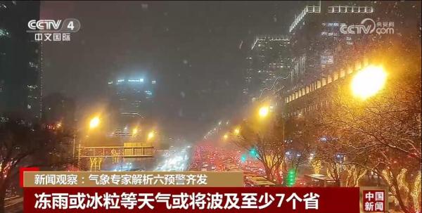 各部门加强部署积极应对 全力以“护”应对寒潮降雪天气 各部门加强部署积极应对 全力以“护”应对寒潮降雪天气