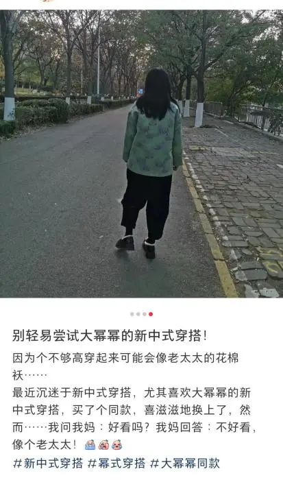 “新中式战袍”火爆!但“我妈说我像个老太太” “新中式战袍”火爆!但“我妈说我像个老太太”