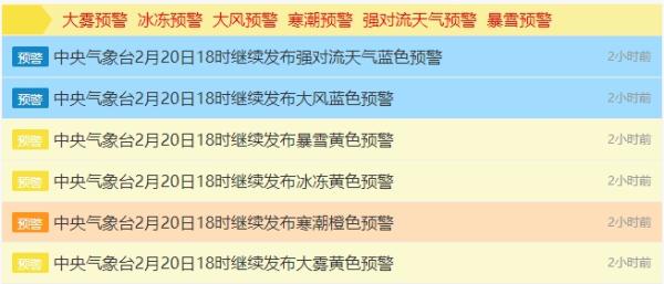 暴雪，大暴雪！多地封路，延迟开学！这两天千万注意