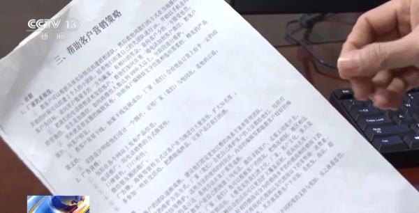 涉案金额2000多万元，这伙人用3.5元一斤散酒装茅台？