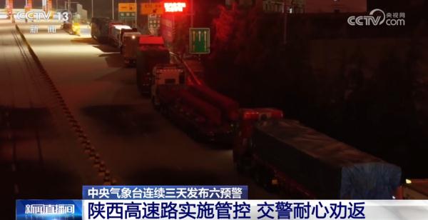 多方转移滞留人员、清雪除冰保畅通 多举措“用心用力用情”保出行 多方转移滞留人员、清雪除冰保畅通 多举措“用心用力用情”保出行