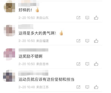10万元“打不还手奖”?武汉女篮俱乐部最新回应 10万元“打不还手奖”?武汉女篮俱乐部最新回应