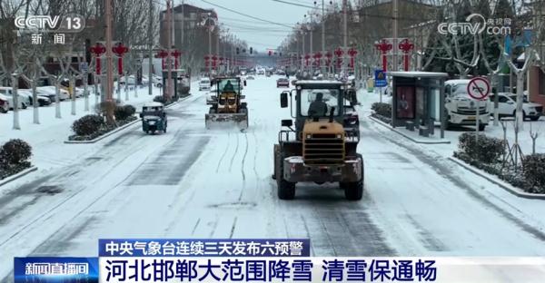 多方转移滞留人员、清雪除冰保畅通 多举措“用心用力用情”保出行 多方转移滞留人员、清雪除冰保畅通 多举措“用心用力用情”保出行