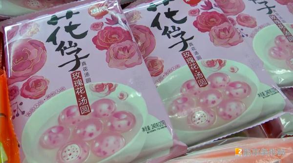 元宵节将至!汤圆热卖!今年最受欢迎的口味是它们 元宵节将至!汤圆热卖!今年最受欢迎的口味是它们