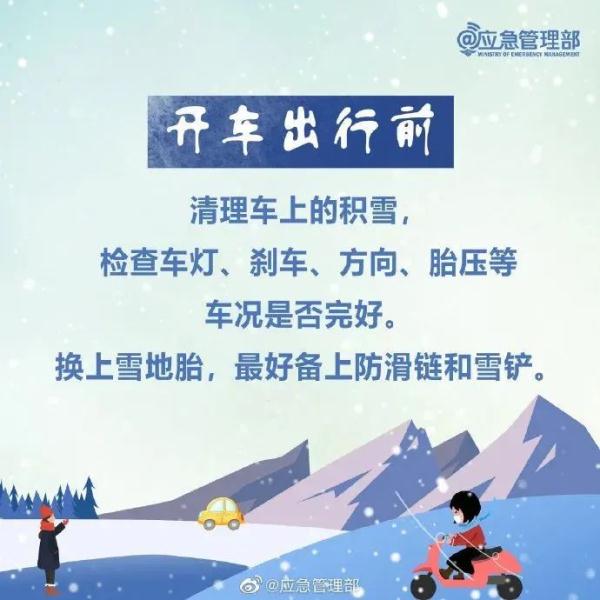 合肥正在下雪！安徽发布暴雪蓝色预警！