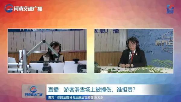 11岁孩子在滑雪场上把游客眼睛撞伤，怎么赔？