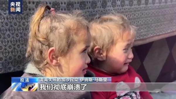 “13国赞成，美国一票否决”