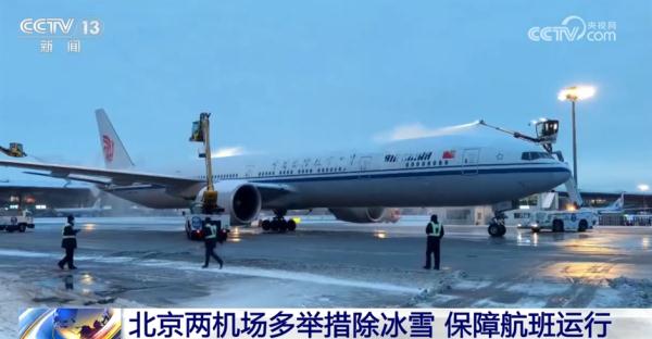 多方转移滞留人员、清雪除冰保畅通 多举措“用心用力用情”保出行 多方转移滞留人员、清雪除冰保畅通 多举措“用心用力用情”保出行