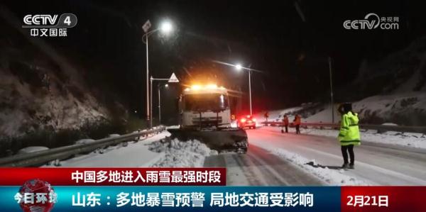 以雪为令，昼夜不停！多地各部门联动清积雪保畅通