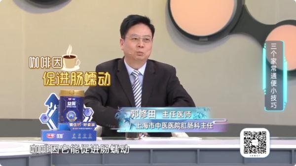 排便不畅烦恼多！种类繁多的“通便神器”如何挑？它竟然也有通便效果？