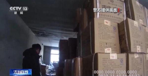 涉案金额2000多万元，这伙人用3.5元一斤散酒装茅台？