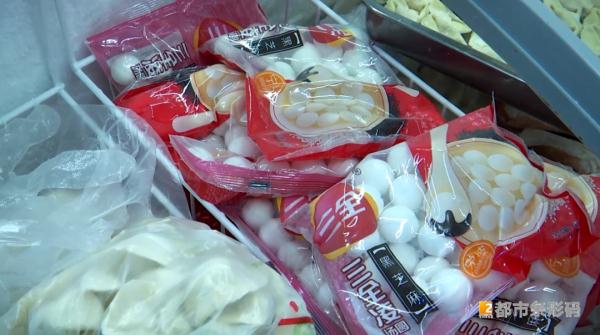 元宵节将至!汤圆热卖!今年最受欢迎的口味是它们 元宵节将至!汤圆热卖!今年最受欢迎的口味是它们