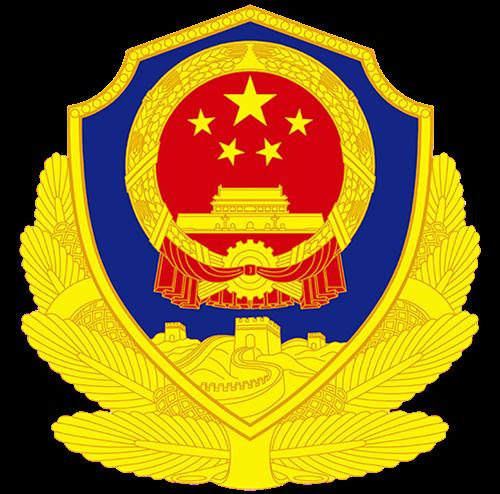 贵阳多地连发警情通报!以案示警再敲森林防火警钟 贵阳多地连发警情通报!以案示警再敲森林防火警钟