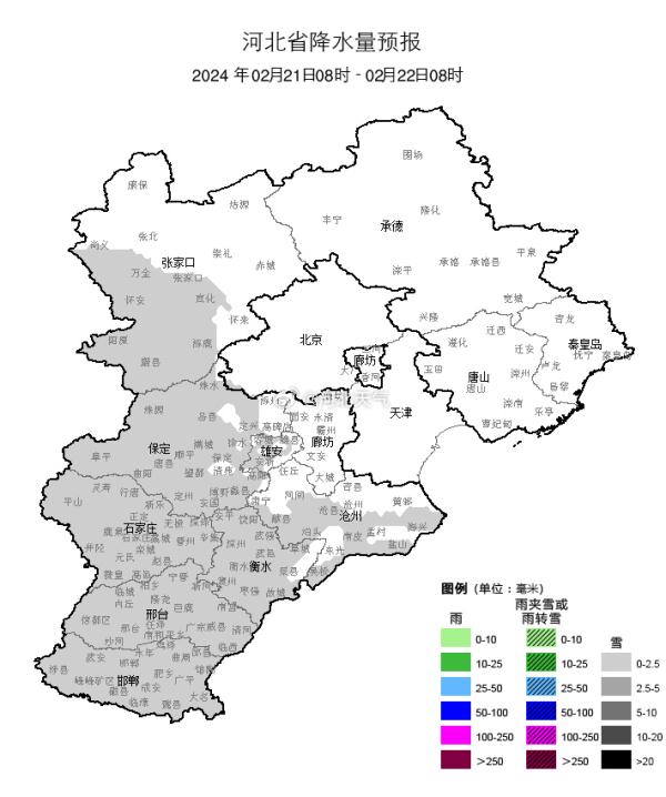 最新！河北中南部地区高速大面积关闭→