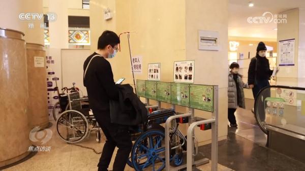 焦点访谈：银发经济开启金色生活