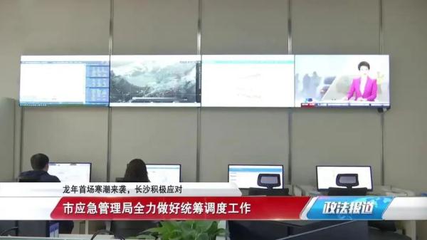 长沙人准备，冻雨马上到！