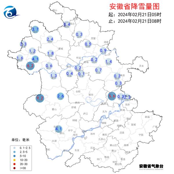 39个市县出现降雪！安徽发布暴雪蓝色预警
