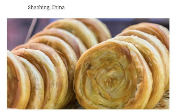 中国烧饼入选“全球最好吃的面包”之列,美媒表示香迷糊了 中国烧饼入选“全球最好吃的面包”之列,美媒表示香迷糊了