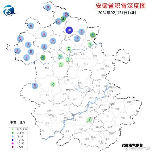 安徽43个市县陆续出现降雪!28个市县出现冻雨!雨雪2月底能停吗? 安徽43个市县陆续出现降雪!28个市县出现冻雨!雨雪2月底能停吗?