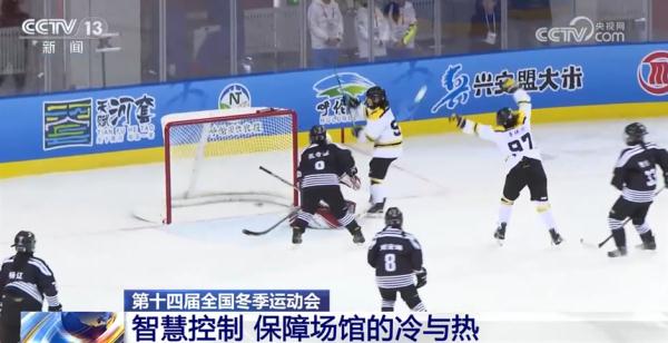创新动力勃发奔涌 智慧控制保障“十四冬”场馆的冷与热 创新动力勃发奔涌 智慧控制保障“十四冬”场馆的冷与热