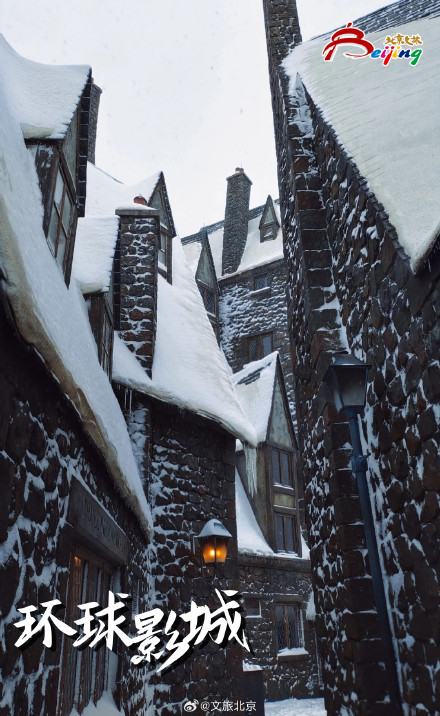 龙年北京第一场雪