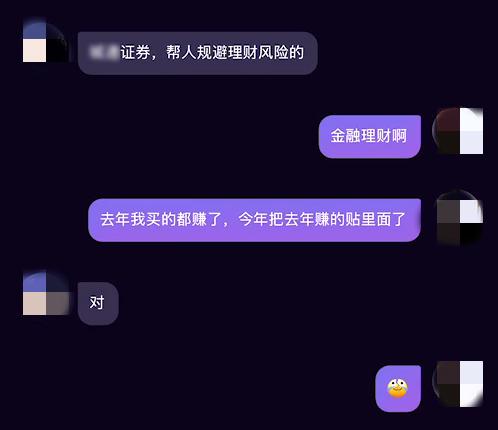 聊天记录曝光！妈妈推给儿子一相亲对象后，小伙报警了……