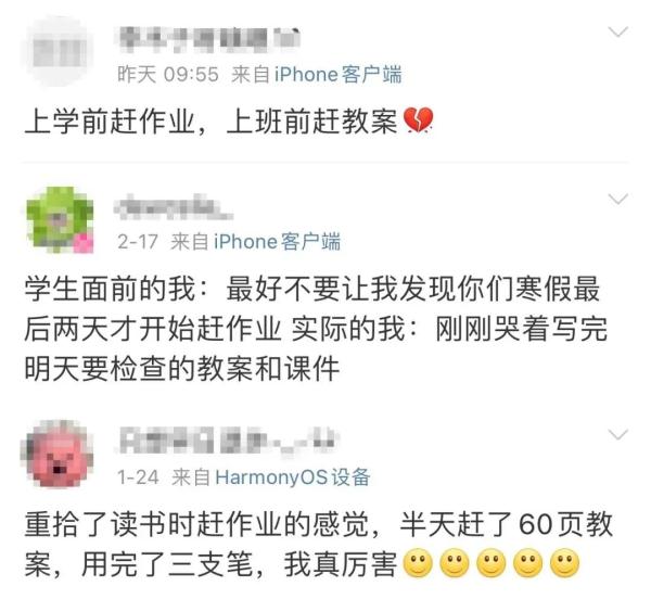 家长没做作业，孩子气哭！