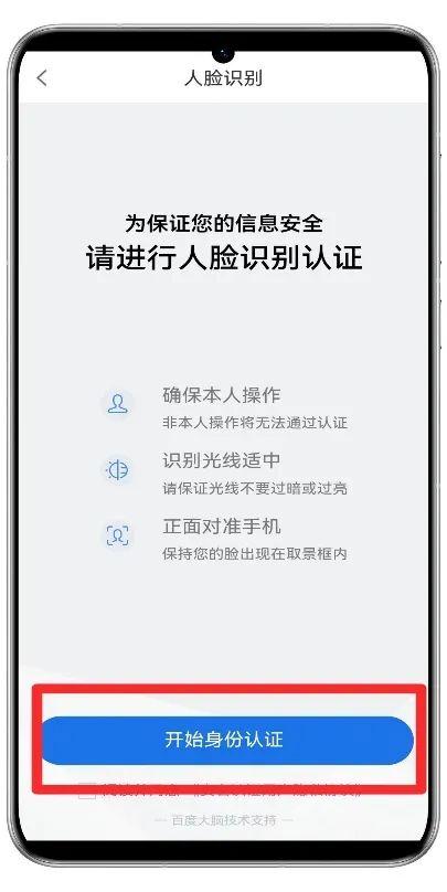 遗失身份证怎么办?冰城公安推出网上“临时身份证明”→ 遗失身份证怎么办?冰城公安推出网上“临时身份证明”→