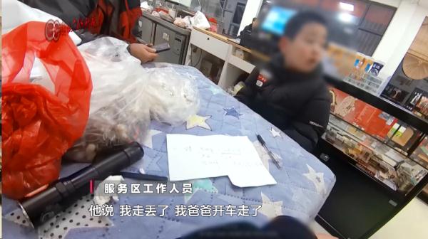 谁家的孩子落在高速啦?!贵州一高速民警接到报警... 谁家的孩子落在高速啦?!贵州一高速民警接到报警...