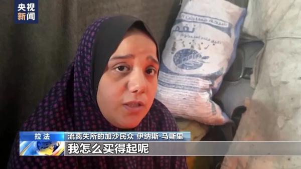 “13国赞成，美国一票否决”