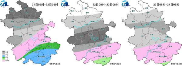 安徽43个市县陆续出现降雪!28个市县出现冻雨!雨雪2月底能停吗? 安徽43个市县陆续出现降雪!28个市县出现冻雨!雨雪2月底能停吗?