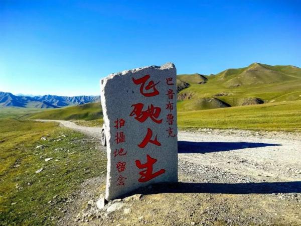原来《飞驰人生2》取景地，在新疆这些地方