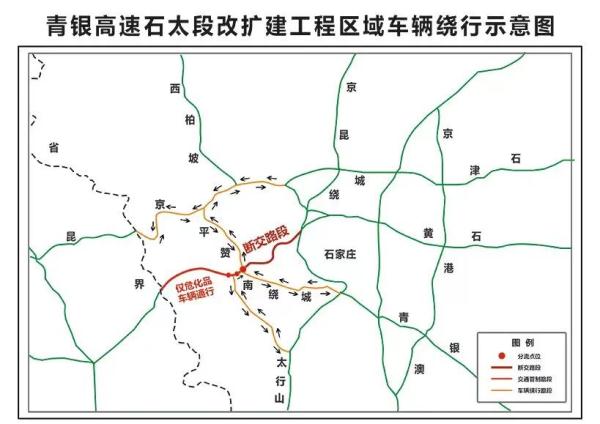 雪仍在下！石家庄部分路段临时封闭、公交绕行、停运、航班起降信息