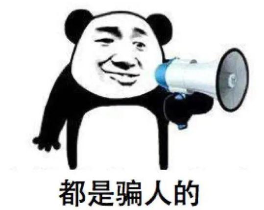 警惕!泉州一学生被骗近1.9万元! 警惕!泉州一学生被骗近1.9万元!