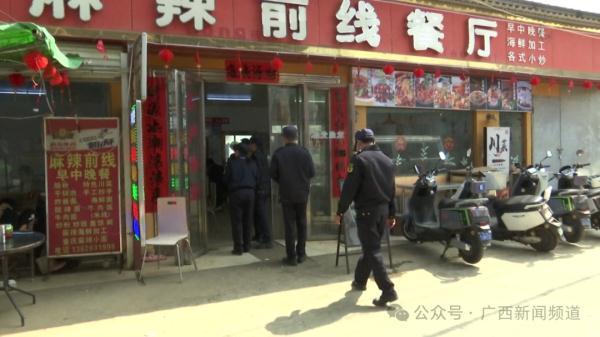 涠洲岛开出首张罚单!这事千万别做 涠洲岛开出首张罚单!这事千万别做