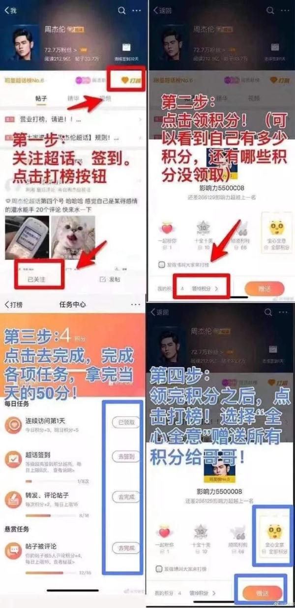 从呐喊挥手的年代走来，偶像与粉丝的“双向奔赴”经历了怎样的变迁？