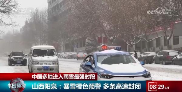 以雪为令，昼夜不停！多地各部门联动清积雪保畅通