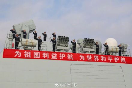 起航!海军第46批护航编队奔赴亚丁湾 起航!海军第46批护航编队奔赴亚丁湾