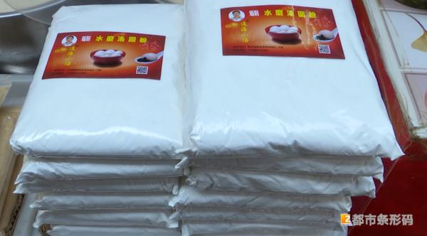 元宵节将至!汤圆热卖!今年最受欢迎的口味是它们 元宵节将至!汤圆热卖!今年最受欢迎的口味是它们