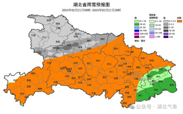 今晨武汉已出现冻雨!他们彻夜未眠 今晨武汉已出现冻雨!他们彻夜未眠